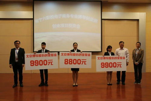 共谋发展│看南宁中等职业学校如何推进校企合作 职业教育投资